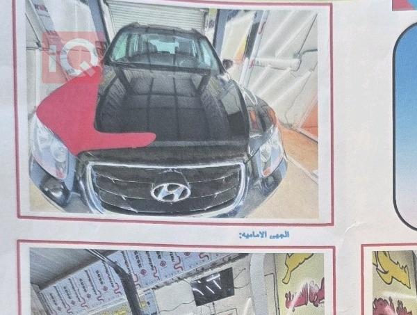 هيونداي سانتافي